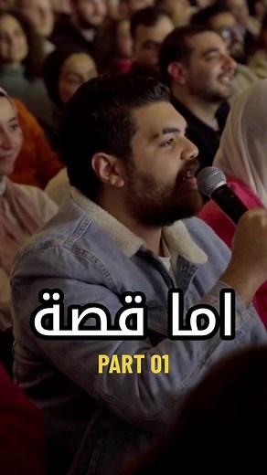 Understanding Testosterone: Part 01 & Part 02 Explained by Mohamed Helmy