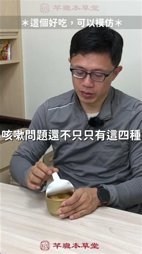 久咳不停怎麼辦？中醫告訴你有關咳嗽的小知識