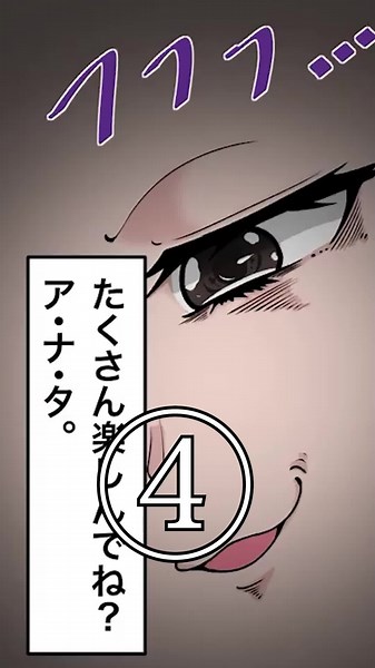 浮気夫の逆襲！妻の意外な仕返し