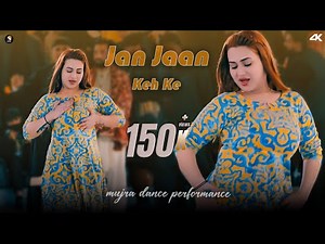 Jan Jaan Keh Ke , Rimal Shah Latest Mujra Dance Performance 2025