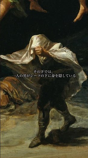 『魔女の飛行』↓キャプション