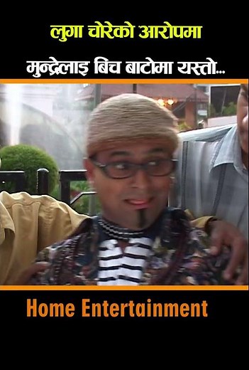 Comedy to jitu mundre #comedyfilms khursani #funny jire