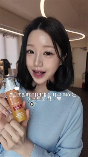 따사로운 봄날, 요즘 가장 핫한 홍대에서 피치홀릭을 만나보세요!