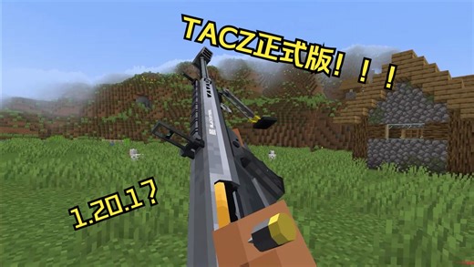 TACZero正式版(免费)