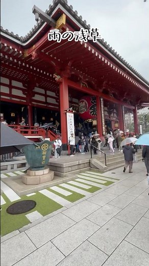 浅草観光 #tokyo #tokyotravel #食べ歩き #浅草 #asakusa #浅草寺 #さつまいも #さつまいもスイーツ #スイーツ #sweets