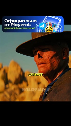 Суп с блохами🤢 Сериал: Фоллаут #кино