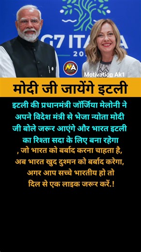 modi ji motivation #motivation #shorts #modiji #viralnews #apnews #abpnews #newsupdate