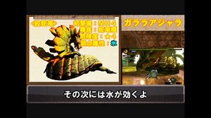 【ＭＨ４】ゆっくりモンハン図鑑11【ゆっくり解説実況】