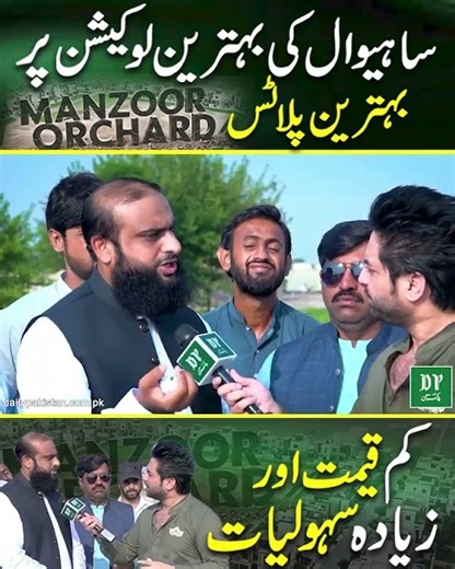 Yasir Shami just took us on a tour of Manzoor Orchard