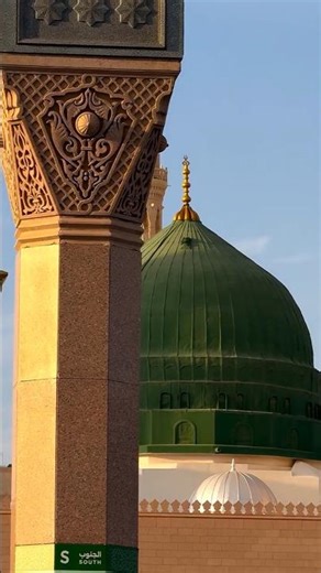 MADINA @Islamic__mc #shorts #arabic #viral #? #mashallah