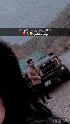 ‏12:12💍❤️#دیڤەبارۆ #bzhi_divan