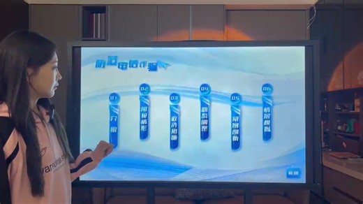 一体机触控交互软件 触摸查询机软件 多点触摸查询软件触屏精灵