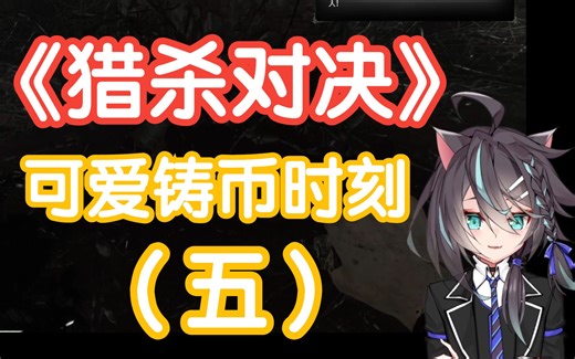 Sandy回忆某天夜里三个人进来把自己弄哭；被手贱队友打了，Sandy疯狂记仇演队友