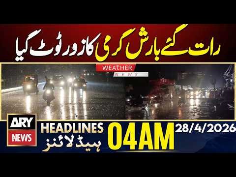 Late-Night Rain | ARY News 4 AM Headlines | 28th April 2026
