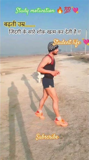 #motivation #ssc #motivational #upsc #sscgd #uppolice #youtubeshorts #viral