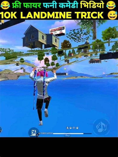 free fire 🔥 unlimited landmine prank 😂#freefire #funnyvideos #shortsfeed #trendingshorts #ffmax