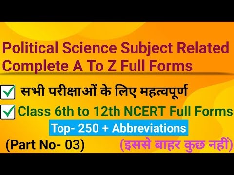 Ncert political science full forms for all competitive exams|political science subject all full form