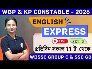 English Express : Model Practice Set - 34 | WBSSC Group- C | WBP & KP | SSC GD Exam by Snigdha Ma'am