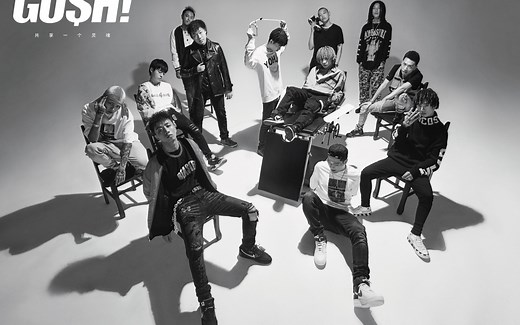 GOSH正式回归！发布《OLD GANG NEW TAG》MV！“死血兄弟”