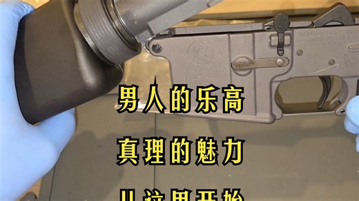 越战美军M16A1步枪 从零件到整枪的过程
