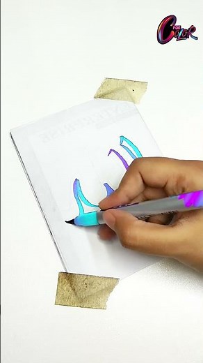 Arabic calligraphy art | Calligraphy for Beginners