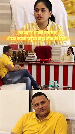 "The Real Reward of Teaching! Success story with Neha Ma'am. #vaticaninstitute #education