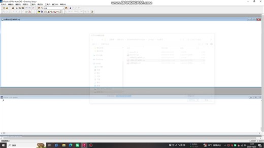 VLISP练习——计算封闭区域面积