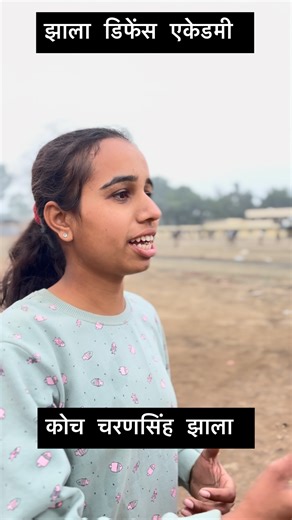 Charan Singh Jhala on Instagram: "🎯New addmission open 1 जनवरी 2026 से *झाला डिफेंस एकेडमी जावरा* पढ़ाई के साथ साथ आर्मी ,एमपी पुलिस,ssc gd सभी की संपूर्ण तैयारी *सैनिक स्कूल की सम्पूर्ण तैयारी* *Class 4th,6th,9th* *ओवर फैसिलिटी*Defence training Written and physical 1. Army - (G.D, Clerk,TA,NA) 2. Navy - (SSR, MR, AA) 3. Air force - (X,Y group) 4. S. S. C. - (BSF, CISF, CRPF,) 5. Mp police - (MPSI, GD.) More info 9131500649 Limited seat 6. ⁠shikshak colony jaora 7. ⁠more information 9131500649 
