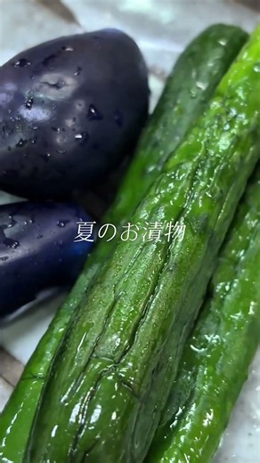 丸ごといっちゃいます🍆🥒 #六日町温泉 #龍氣