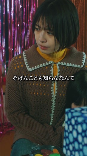 孫への誕生日プレゼントがまさかの百均おもちゃって… #pr #有能妻の開花