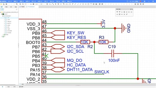 stm32最小系统-boot启动模式