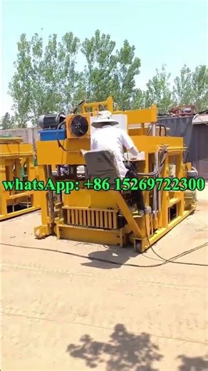 Automatic movable Concrete Solid Block Making Machine egg layer brick maker #concreteblocks #machine