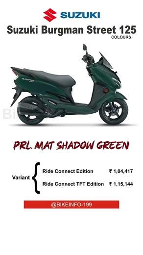 Suzuki Burgman Street 125 Colours #automobile #motorbike