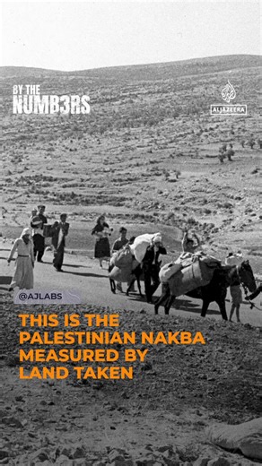 On May 15, Palestinians mark 78 years since the Nakba. The count of land Israel has taken keeps growing today.
