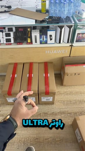 كمية جديدة من Ultra #راوتر #5g #wifi #router