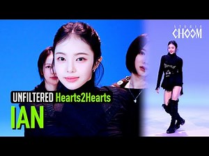 [UNFILTERED CAM] Hearts2Hearts IAN(이안) 'The Chase' 4K | STUDIO CHOOM ORIGINAL