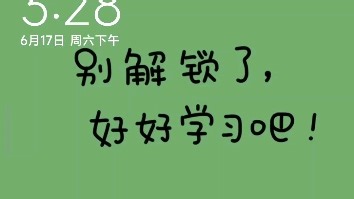 小米13 miui14 系统，设置功能展示