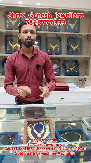 Shree Ganesh Jewellers | SHREE GANESH JEWELLERS Lowest Rates In CHHATTISGRAH ( GUARANTEED) ( 20 Year old Shop ) 📞 mobile - 7828777333 ALL JEWELLERY IS... | Instagram