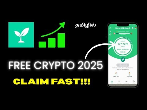 Sprout Coin Mining SECRETS - தமிழ் - Free Mobile Crypto 2025