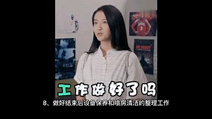 静电喷涂操作规程