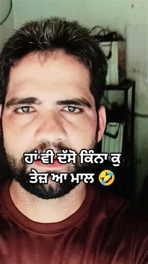 Baba maal Teej Aa|gur Sekhon punjabi song| #newsong #trending #punjabisong #youtubeshorts #viral