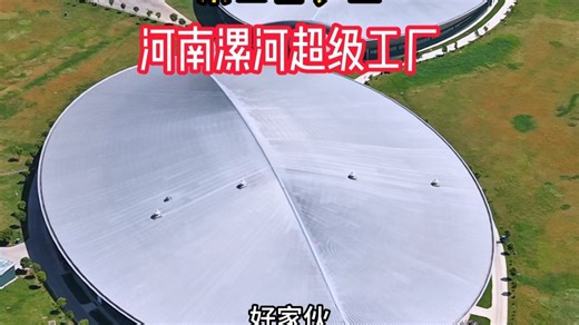 景田百岁山在河南漯河的超级工厂