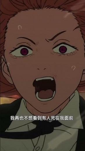 【劇場版『鏈鋸人 蕾潔篇』】盛夏愛戀篇 - 現正熱映中