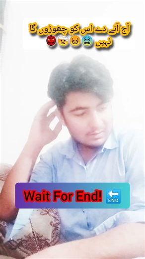 Jab Banda out of control 🛂 ho jay