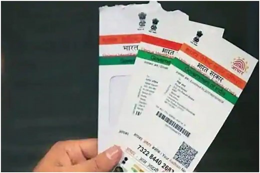 How To Download e-Aadhaar Card Online? Step-by-Step Guide Here