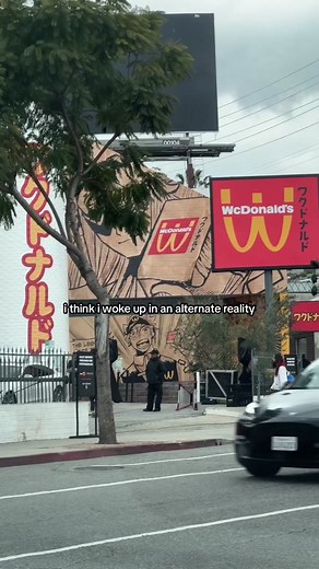 MCDONALDS IS NOW WC DONALDS #greenscreenvideo