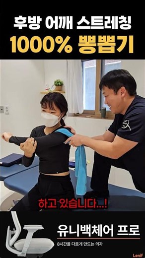 국민 스트레칭 제대로 하는 법