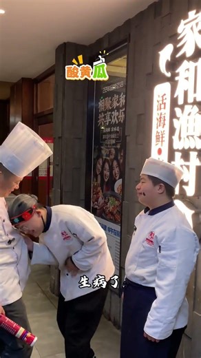 #Pickled cucumber#That s all about the chef#Late for work Assistant Jiahe Yucun Kangquange