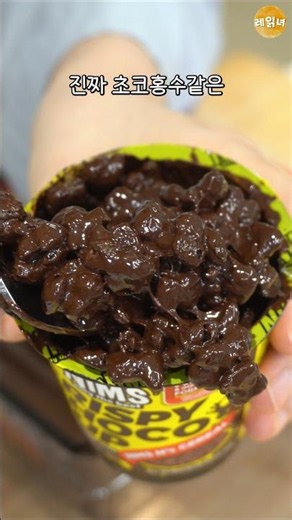 The Chocolate Cup That Hit the Jackpot After Nearly Going Under from a Flood
