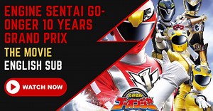 【ENGLISH SUB】 Engine Sentai Go-Onger 10 Years Grand Prix - The Movie 2018 | TokuZilla.Net